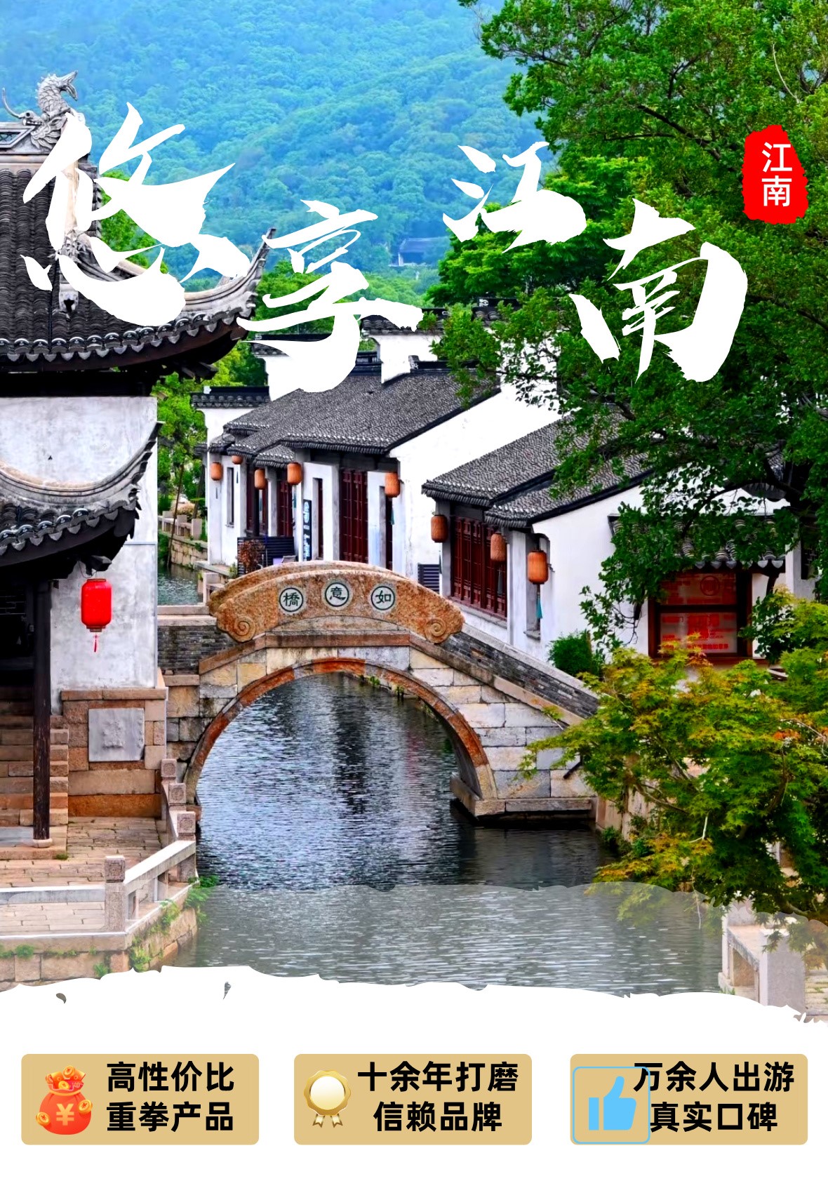 华东1