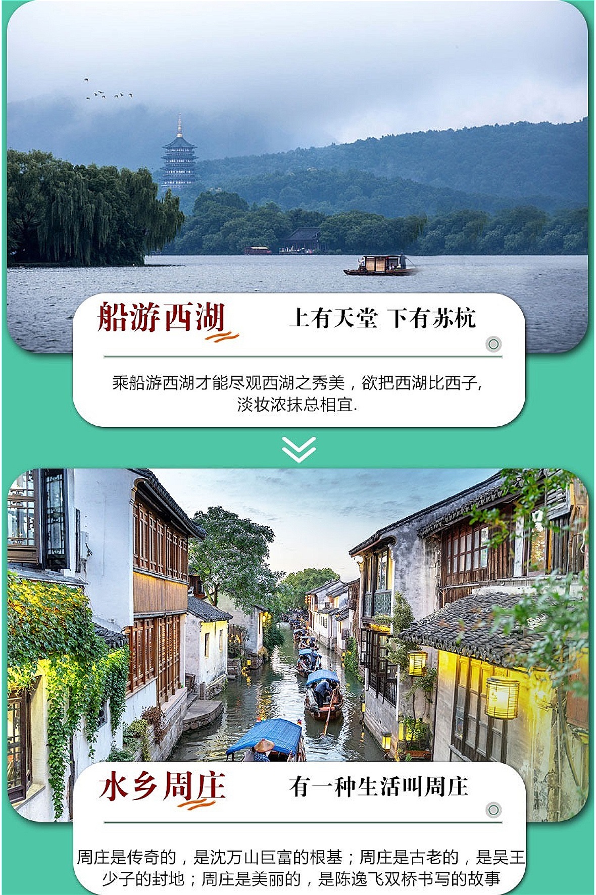 华东4