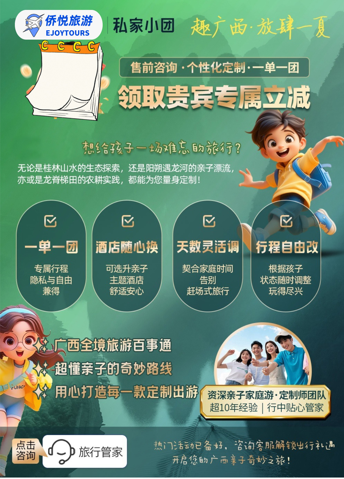 桂林1