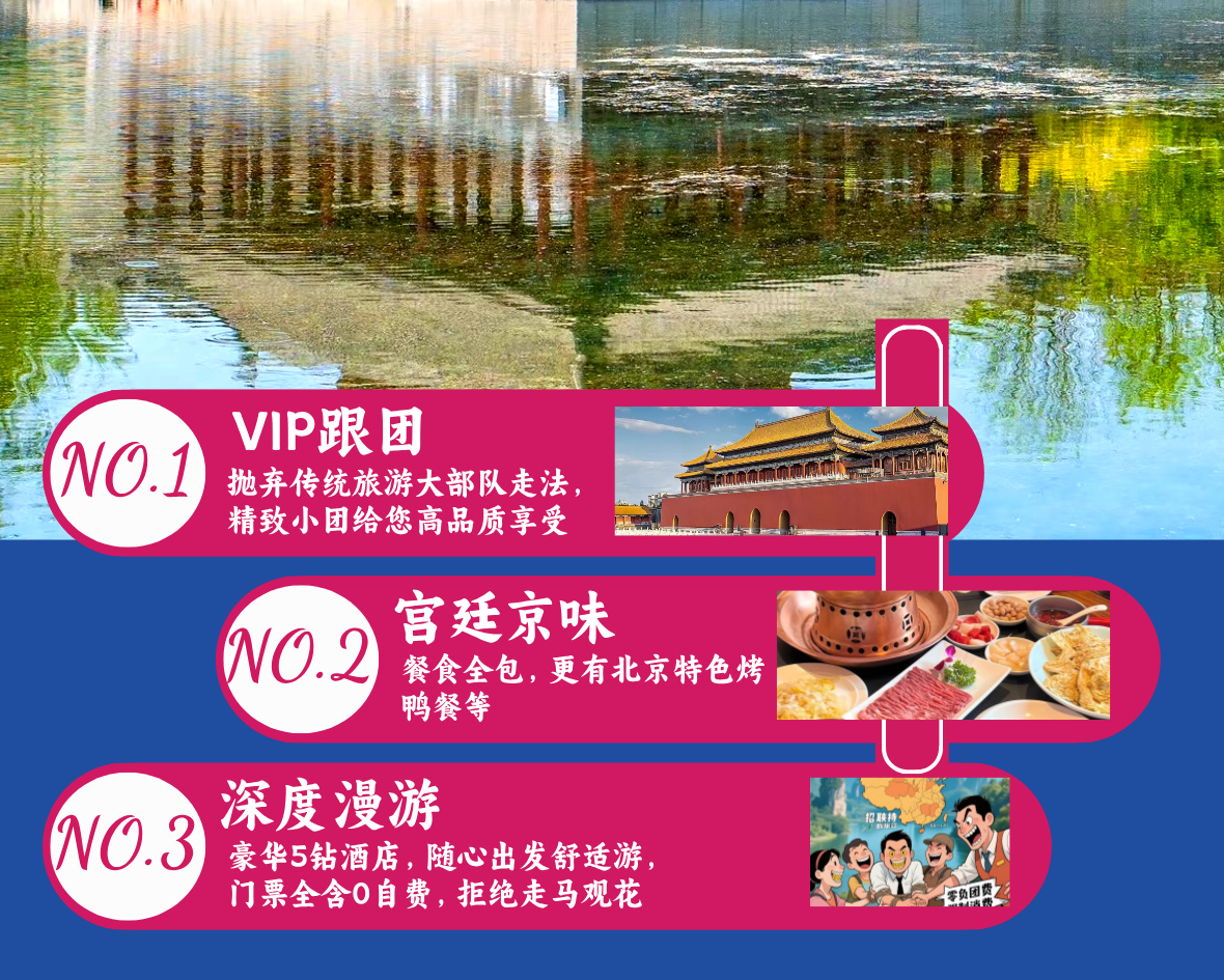 北京1b