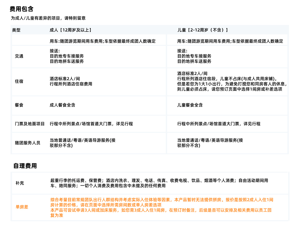 北京9