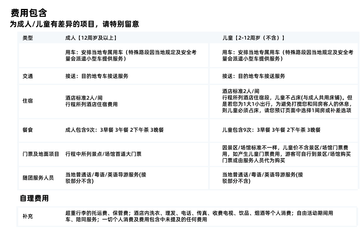 桂林6