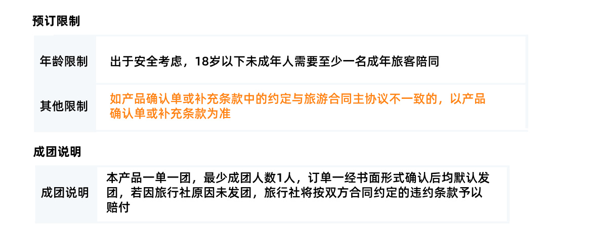 桂林8