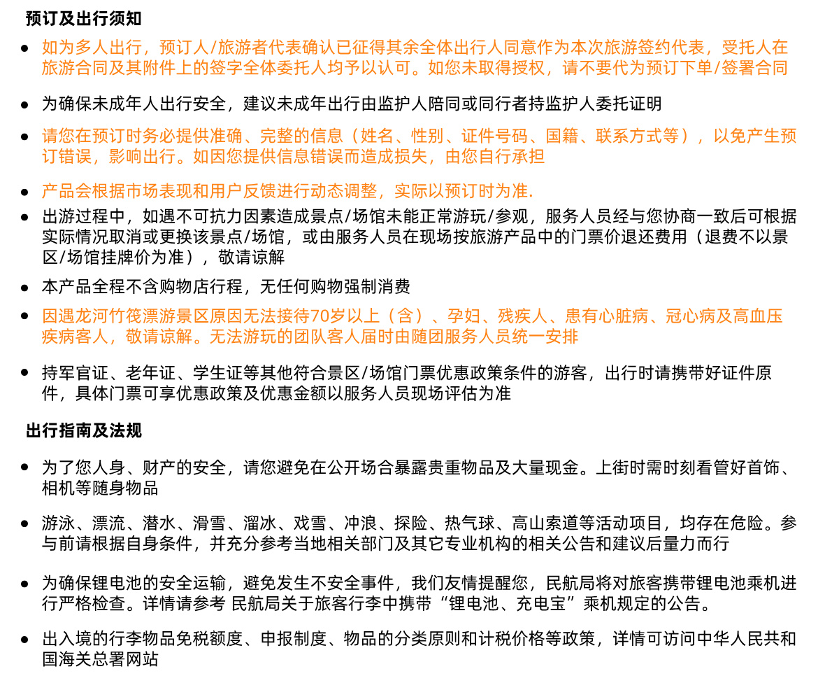 桂林9