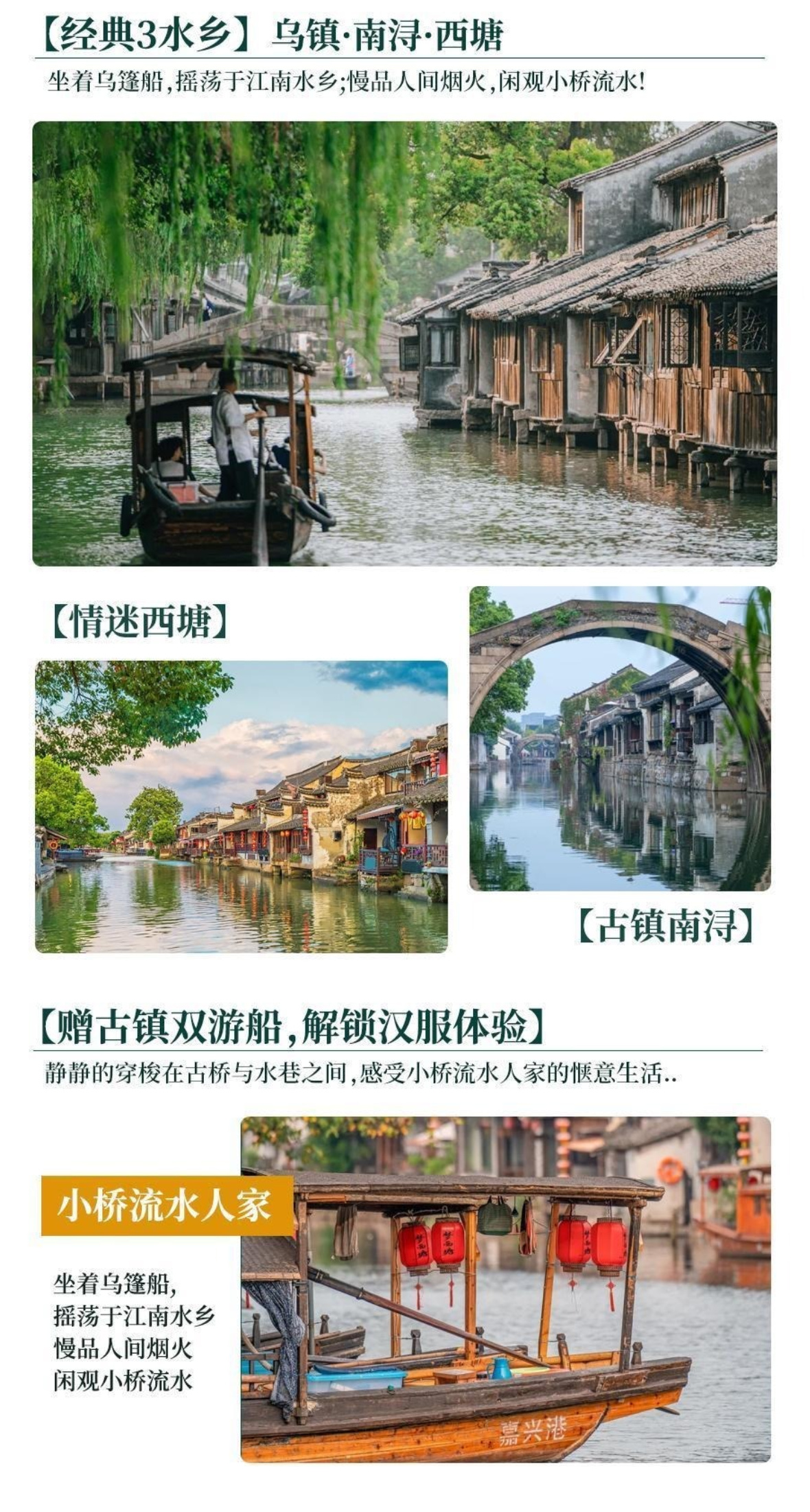 华东B详情4