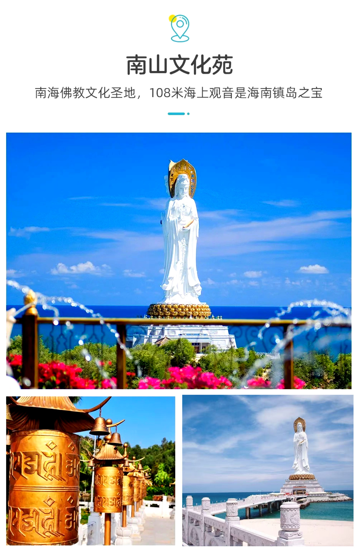 海南A详情10
