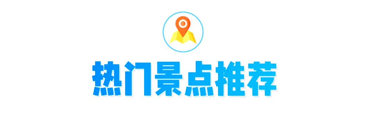 海南A详情7