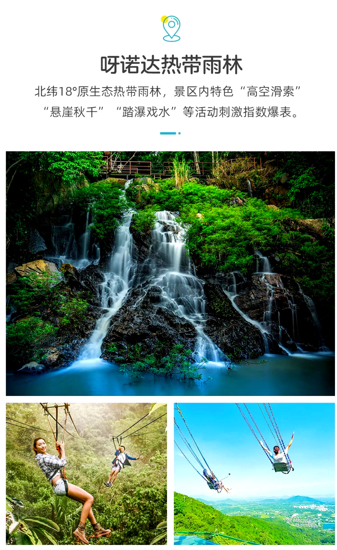 海南A详情9