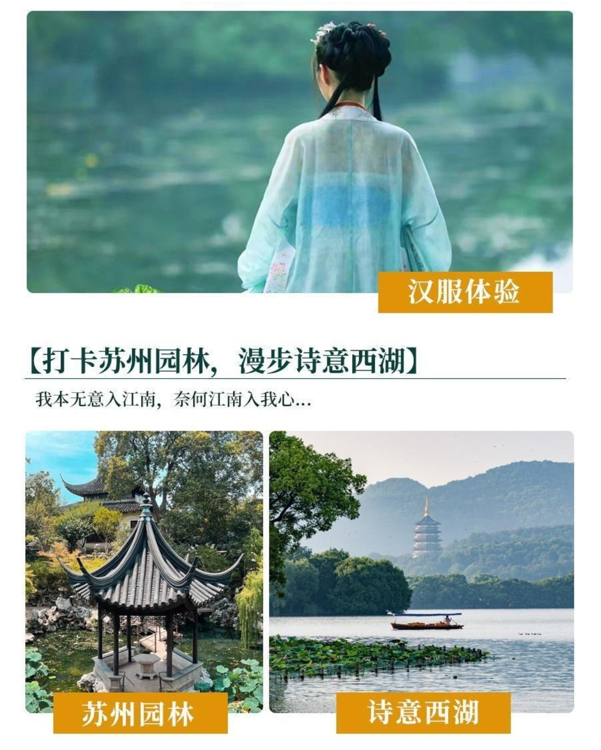 华东B详情5