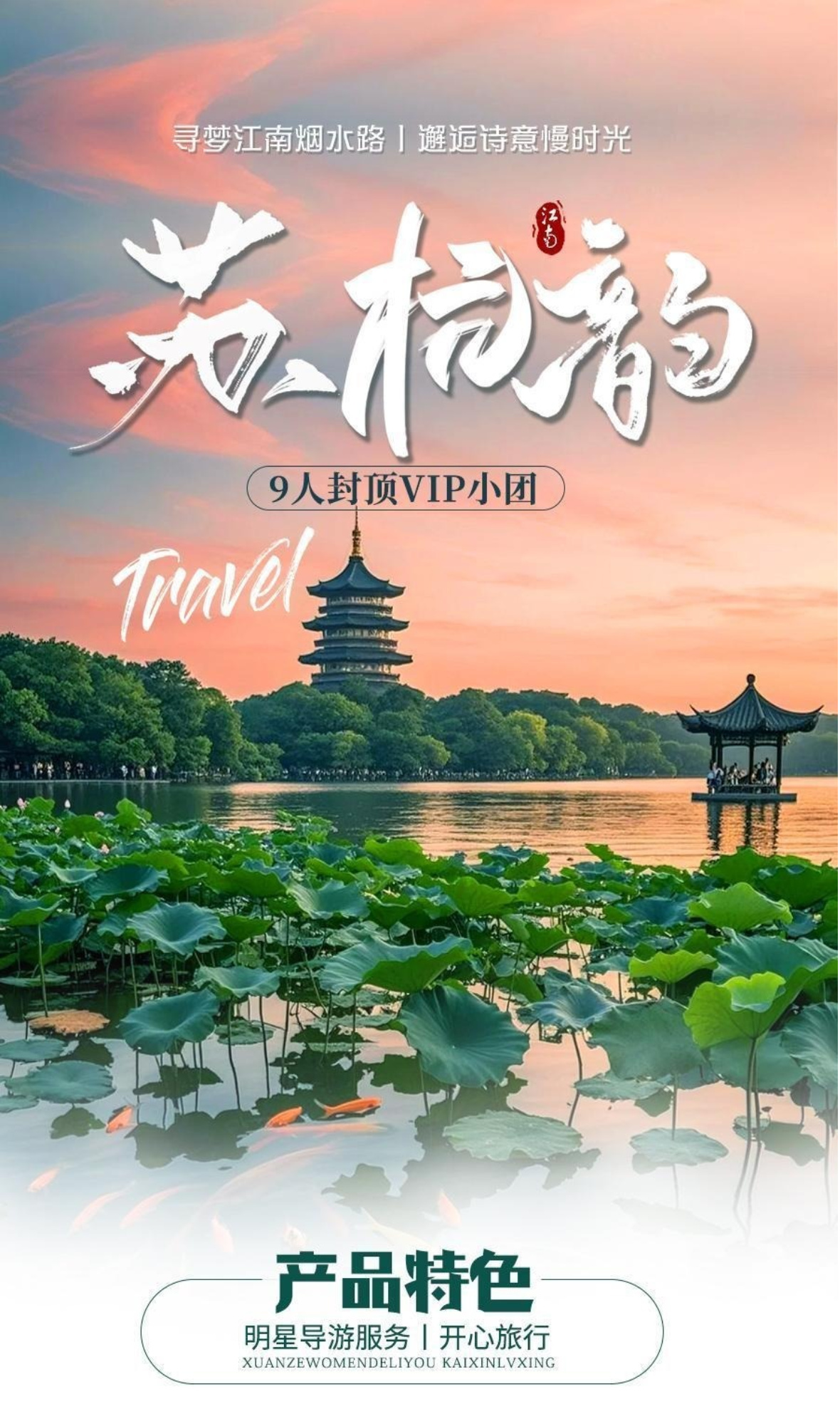 华东B详情1