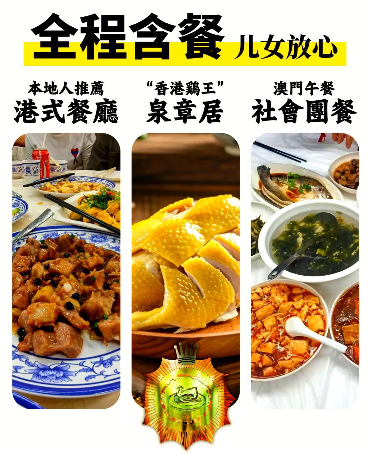 港澳京A详情6