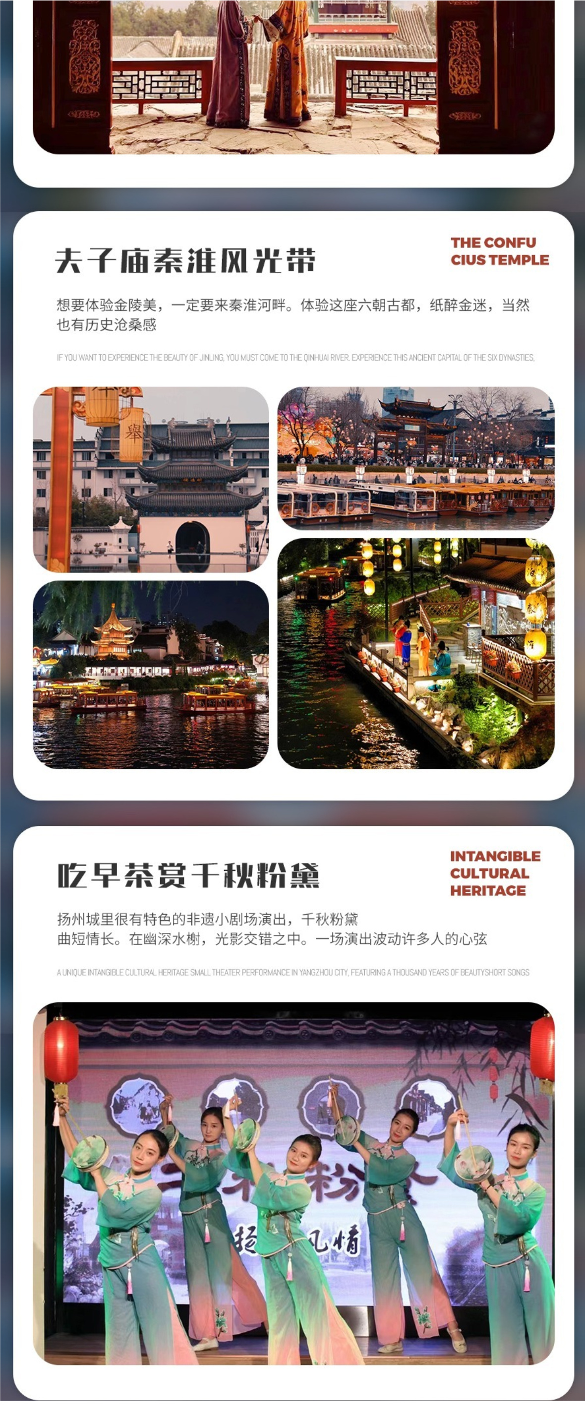 京沪A详情8