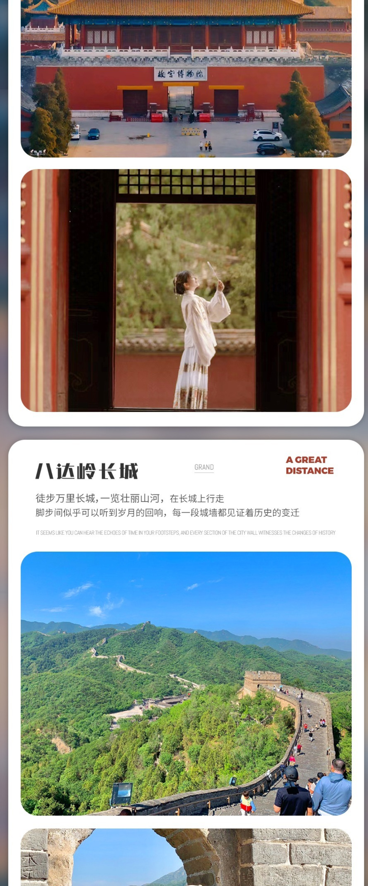 京沪A详情5