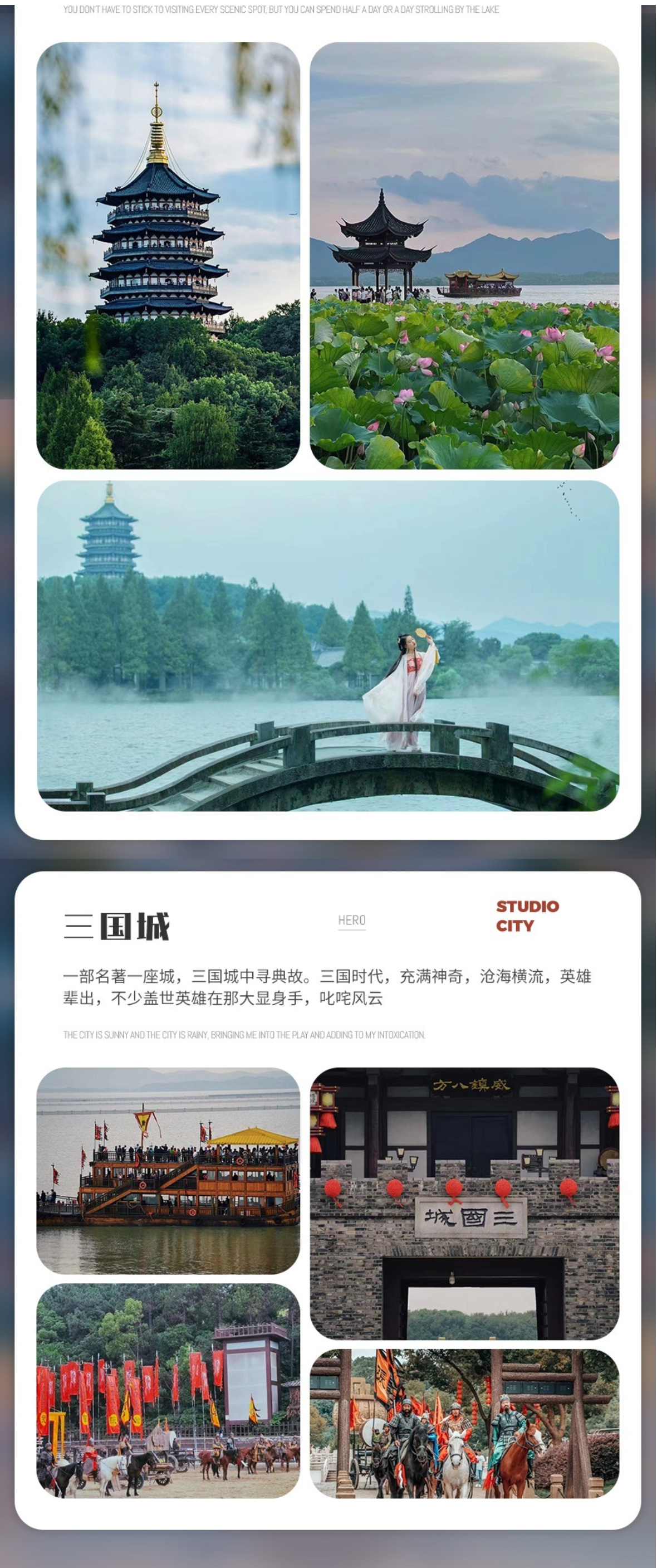 京沪A详情10