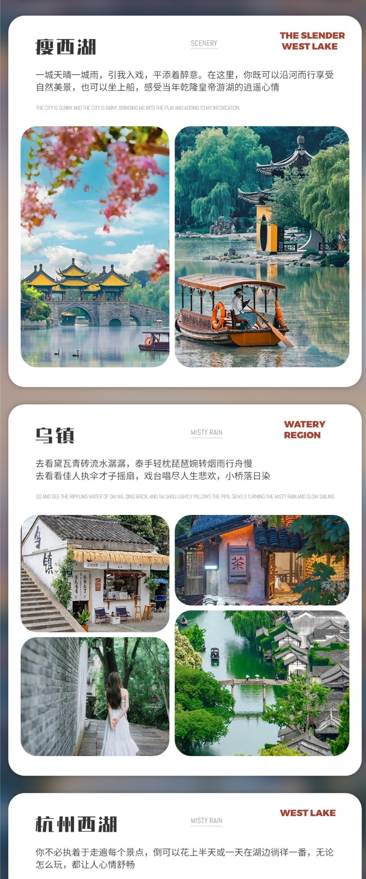 京沪A详情9