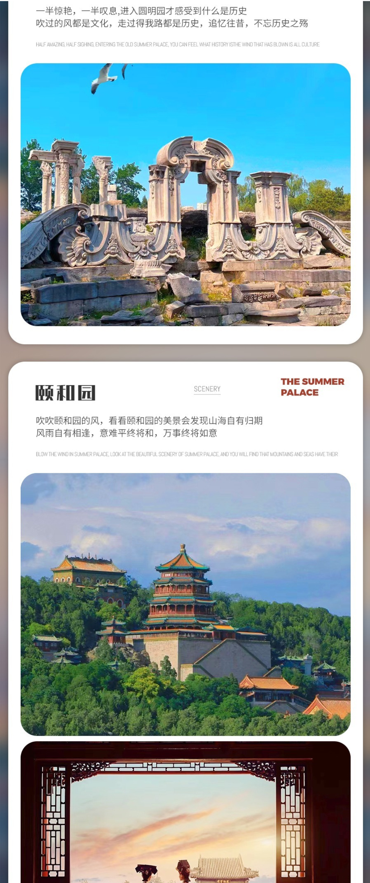 京沪A详情7