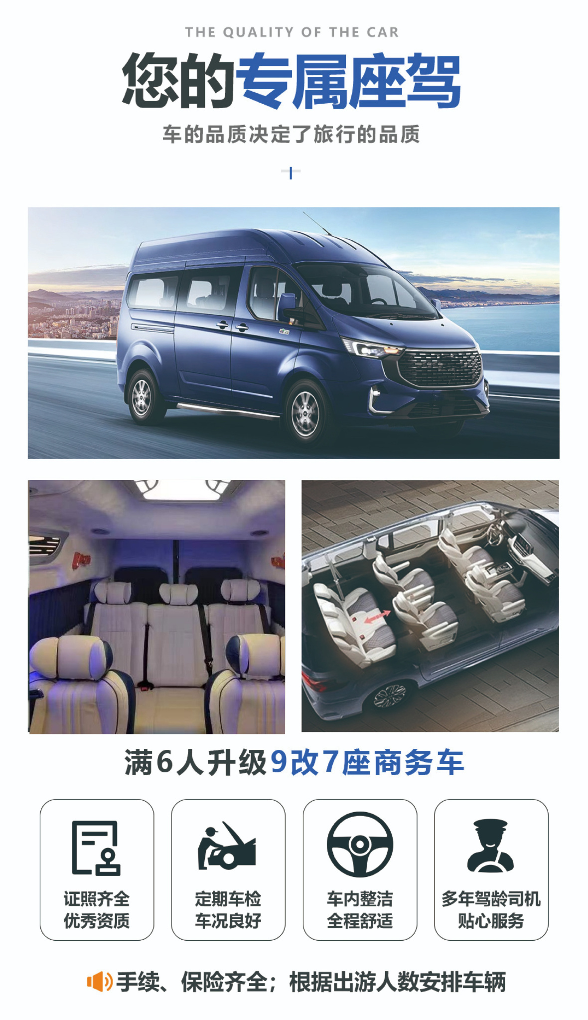 北疆A详情4