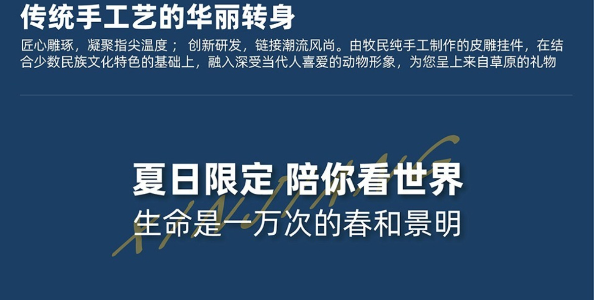 北疆B详情10