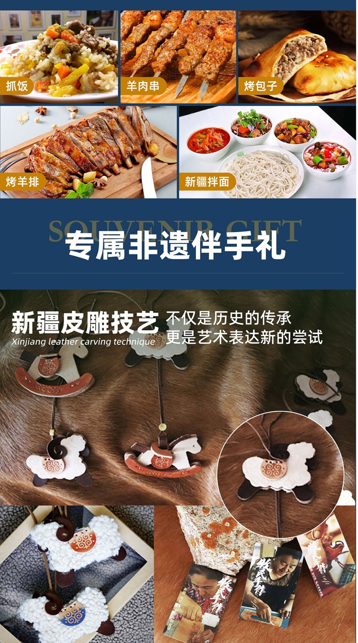 北疆B详情9
