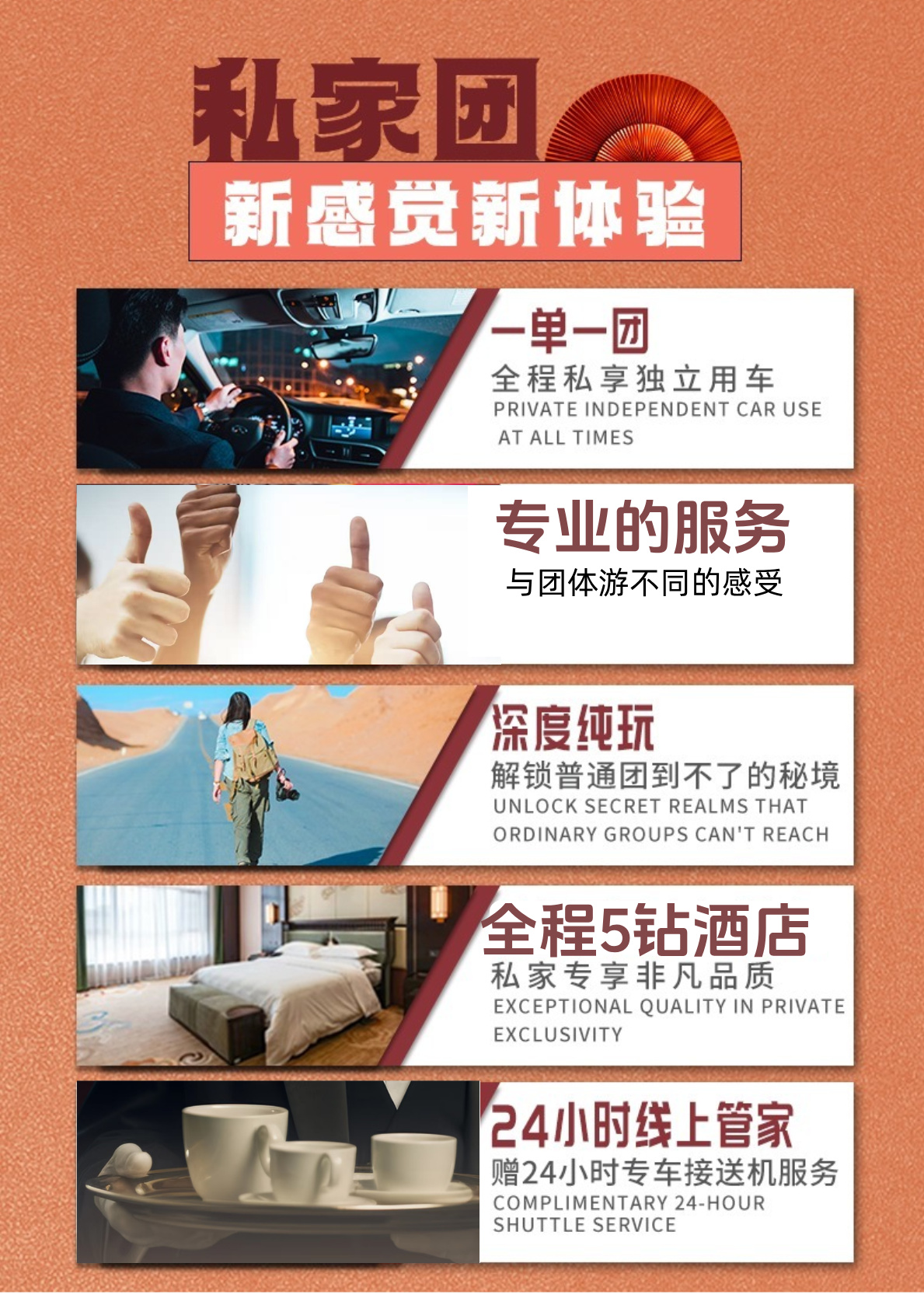 丝绸之路B详情2