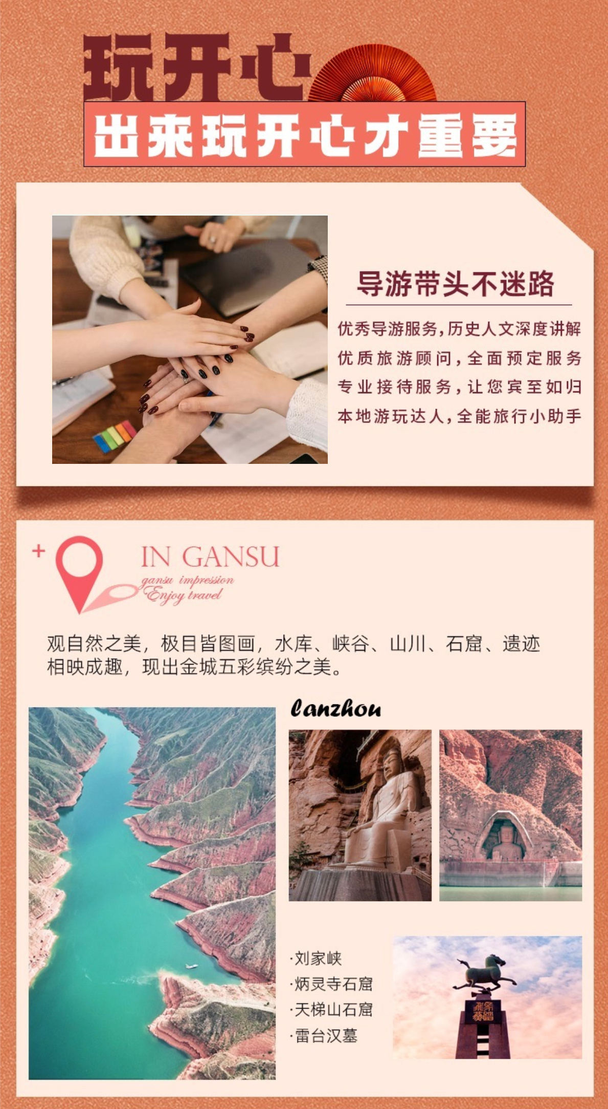 丝绸之路B详情4