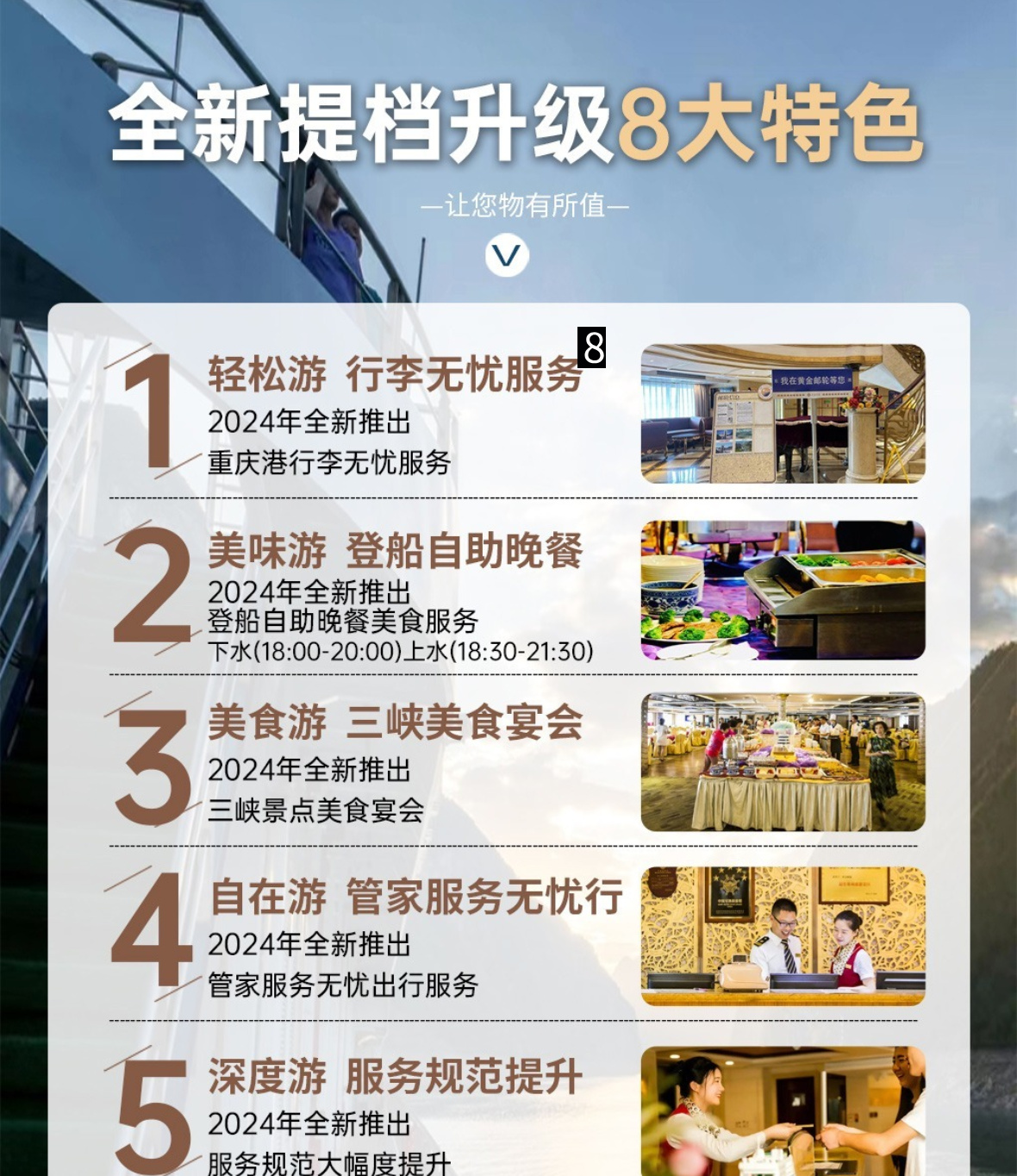 武汉A详情2