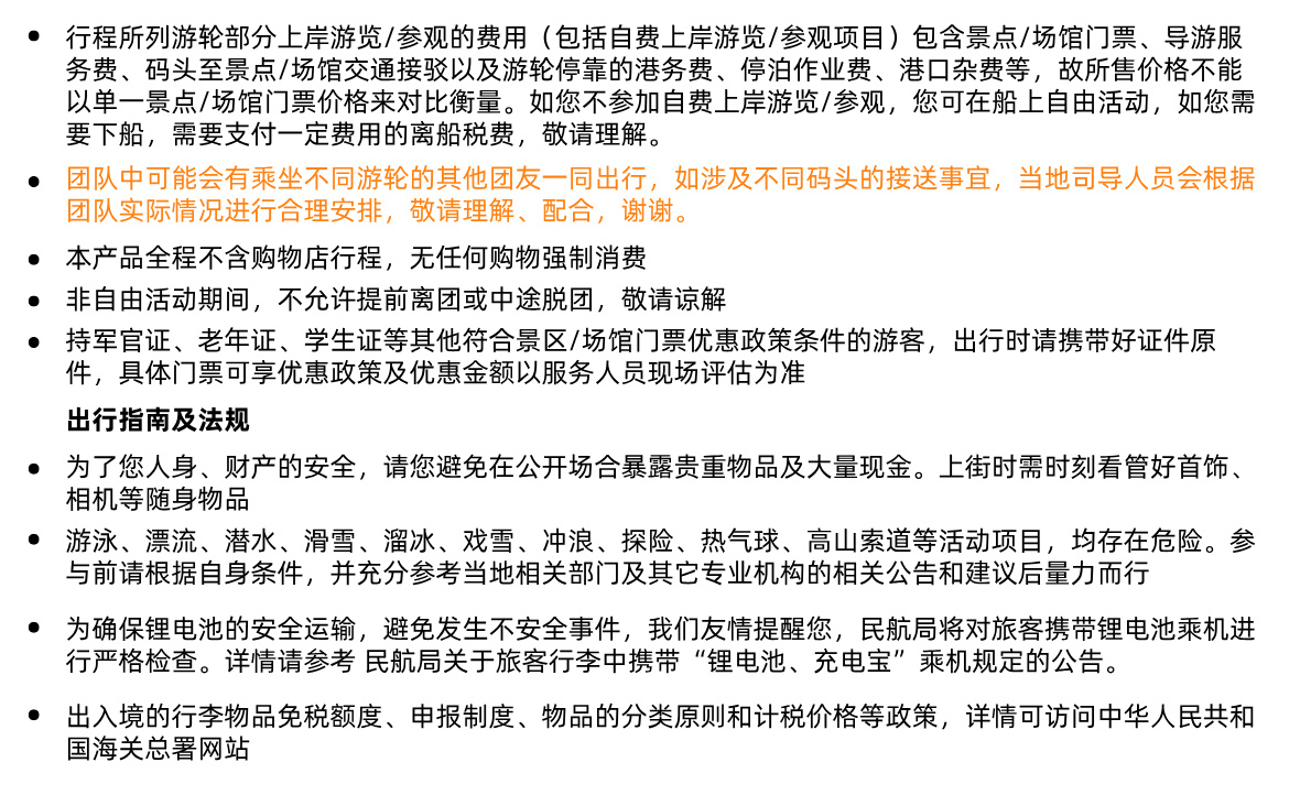 武汉A须知5