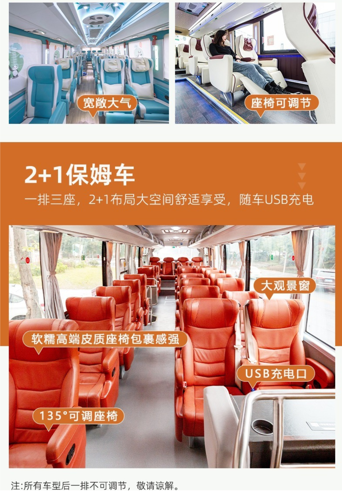 成都A详情12