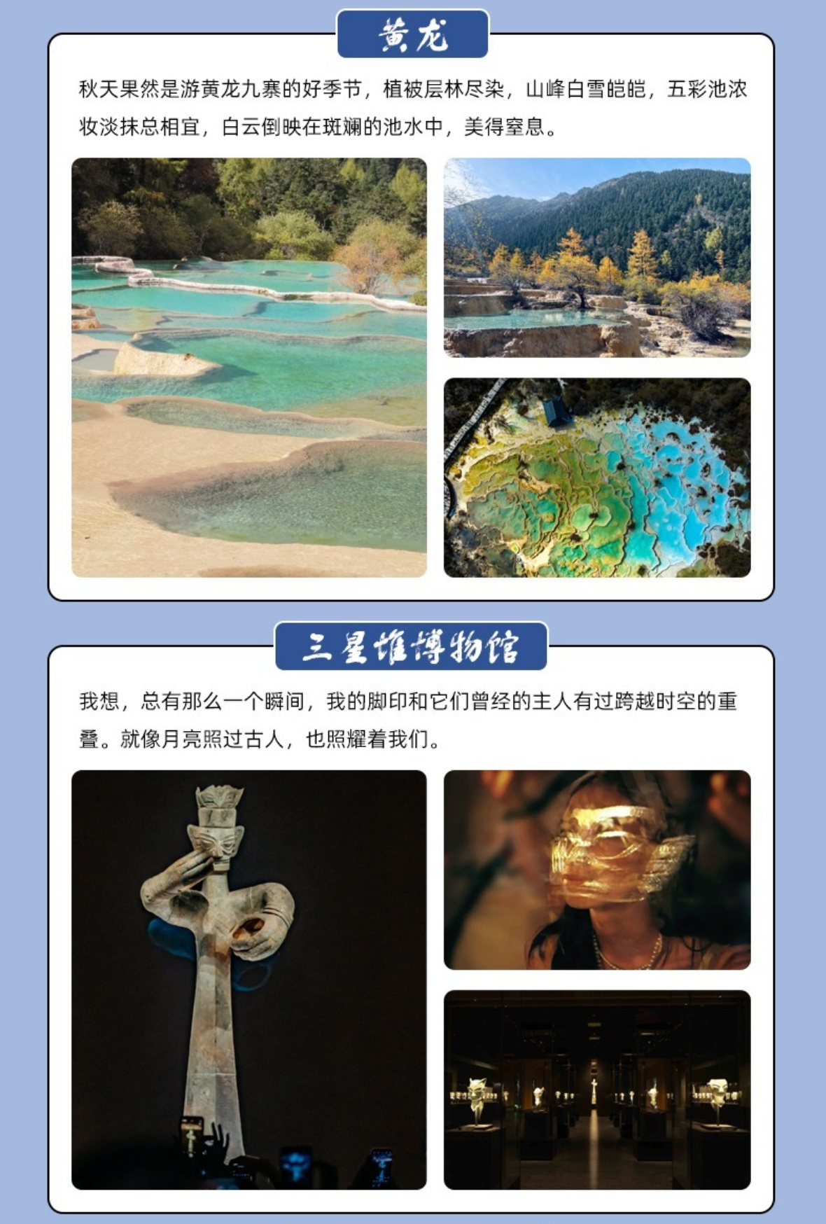 成都B详情3