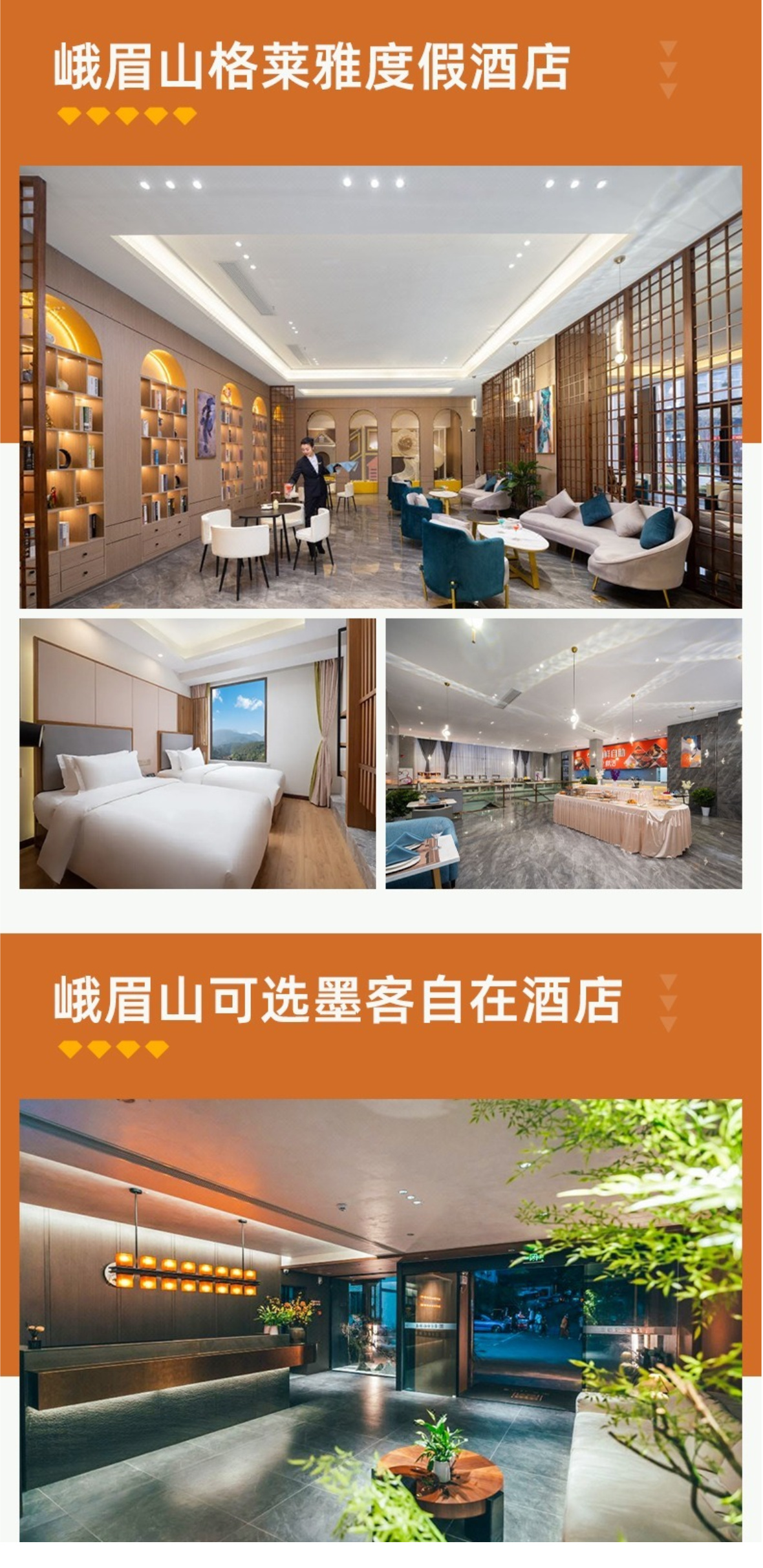 成都A详情5