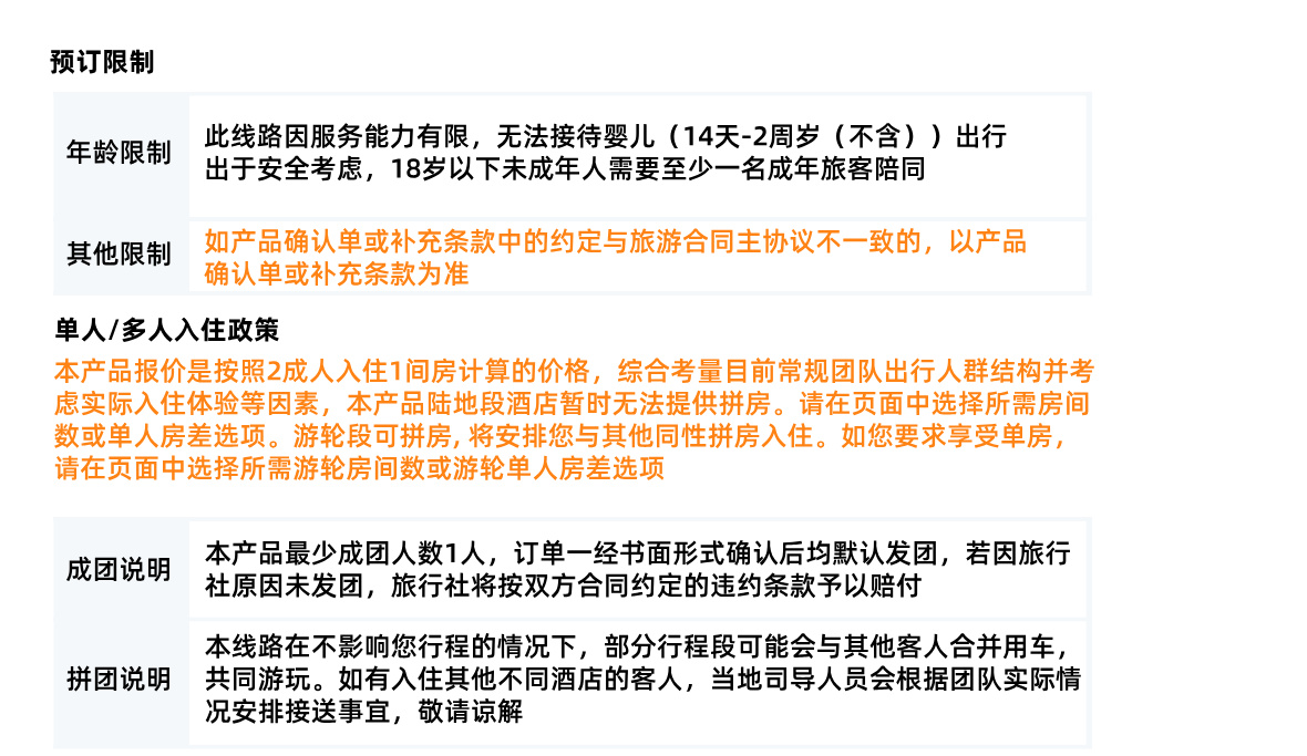 武汉A须知3
