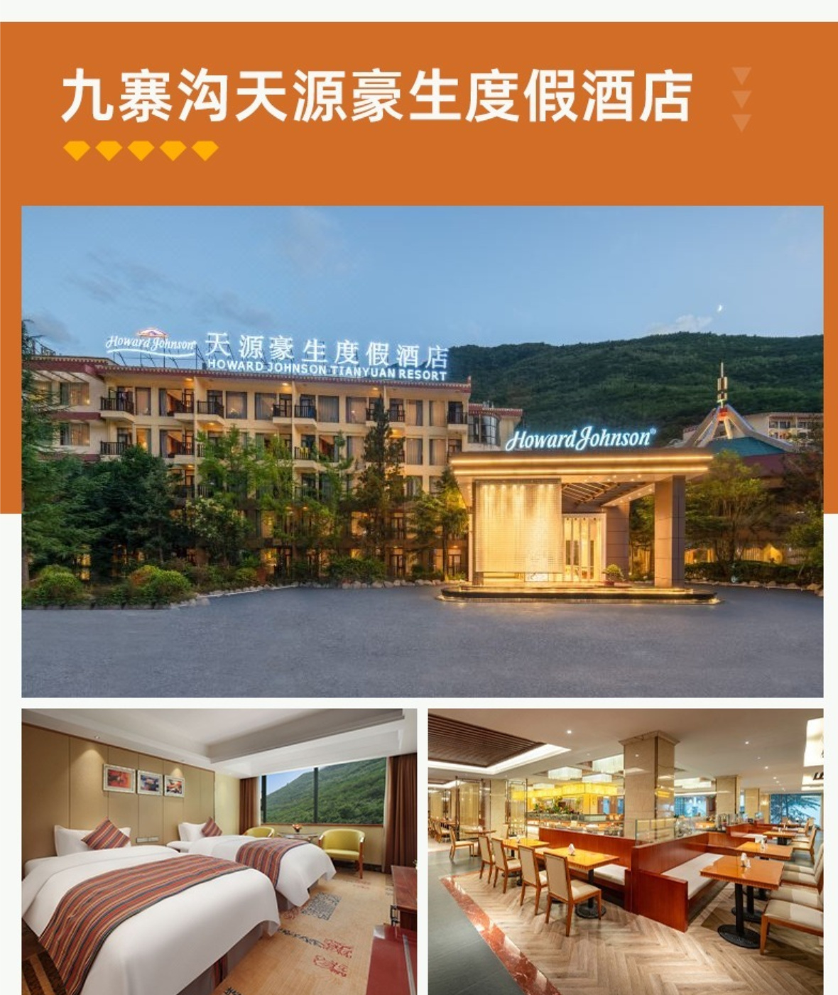 成都A详情4