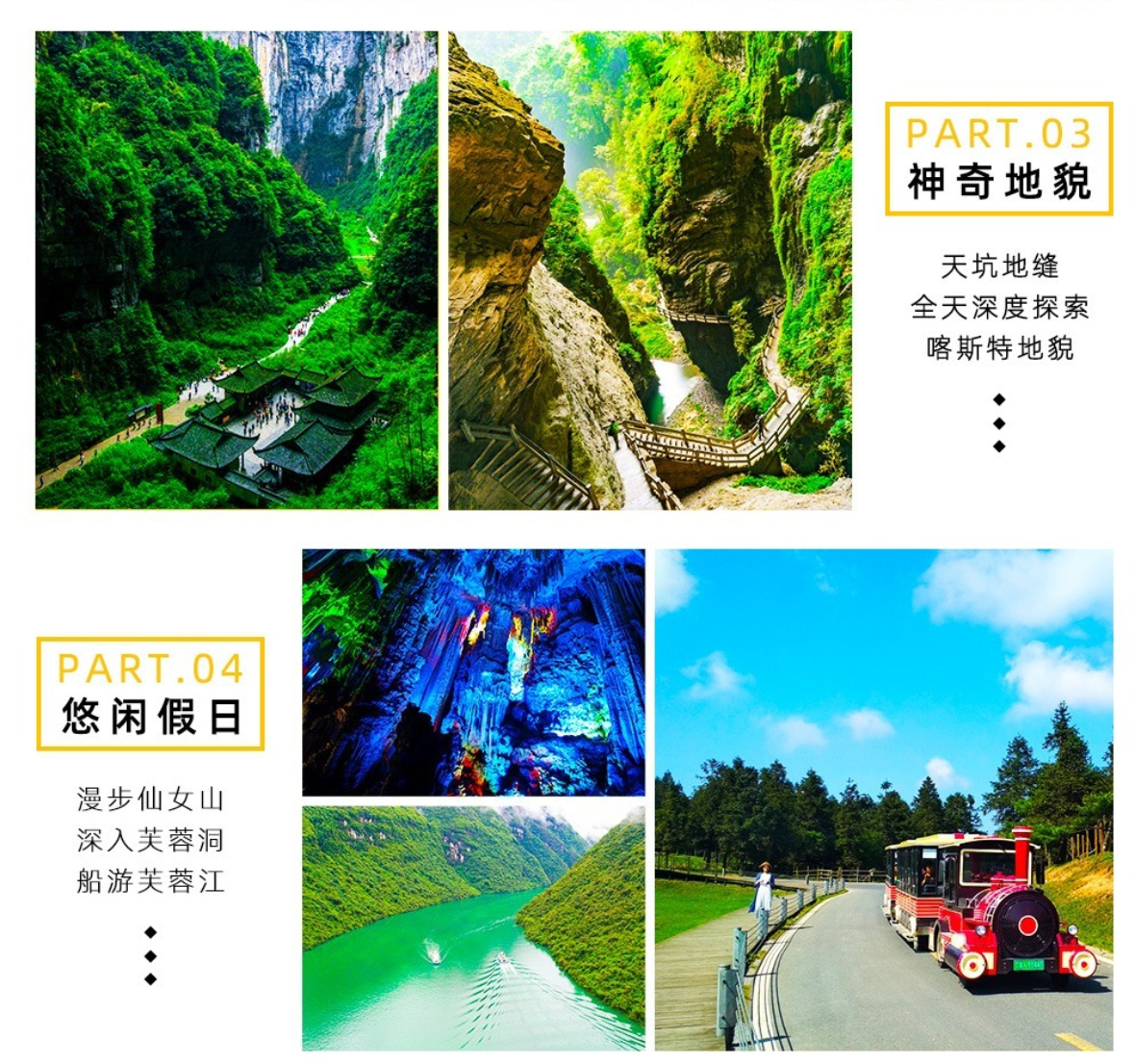 重庆A详情5