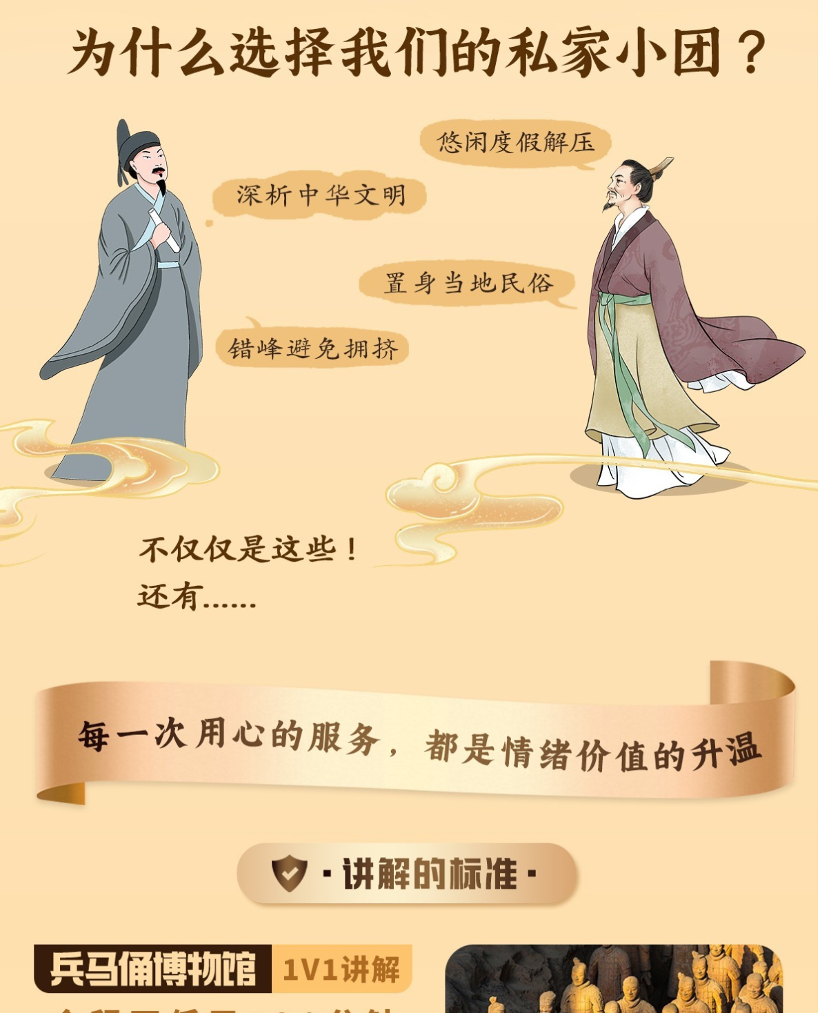 西安A详情3
