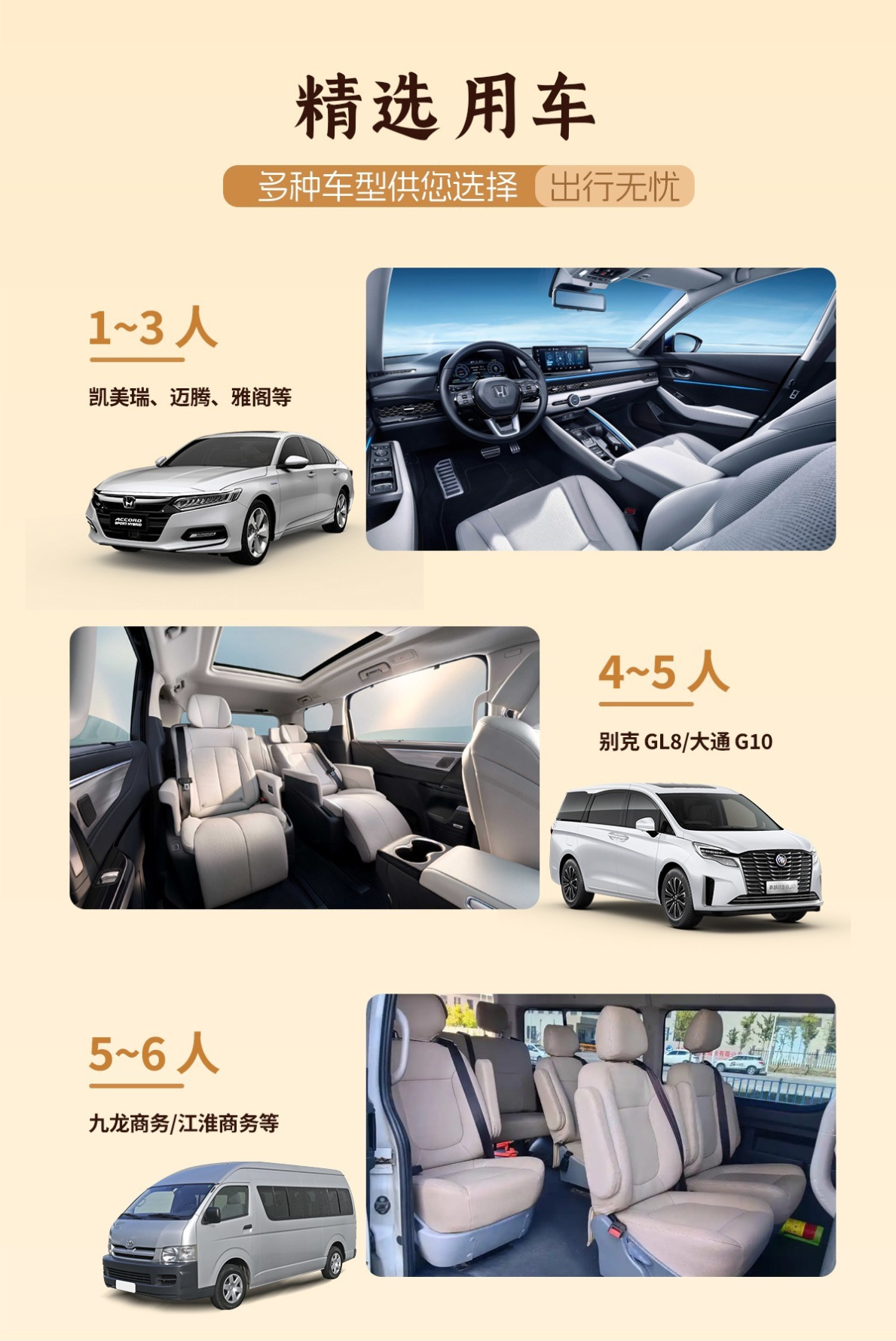 西安A详情7