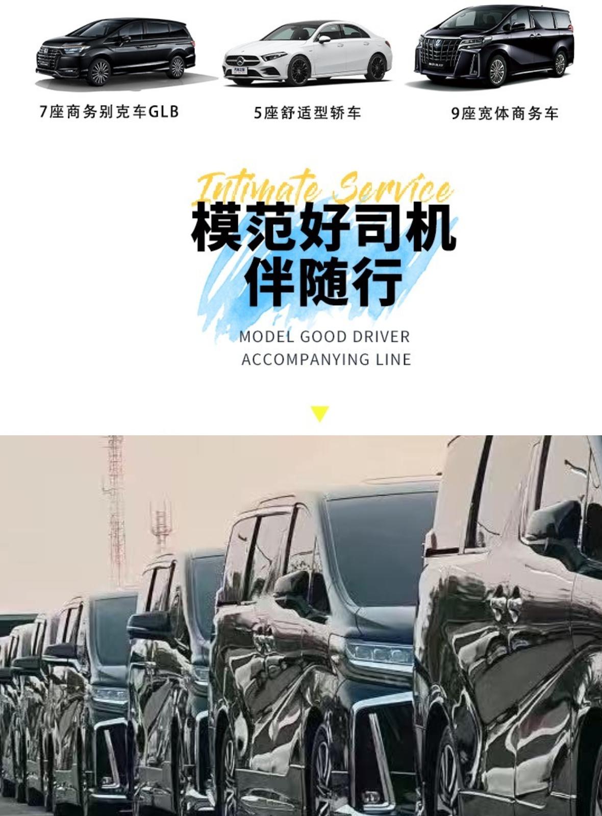 重庆B详情6