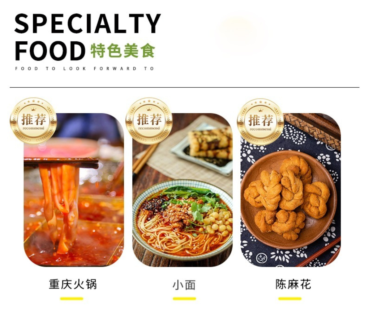 重庆B详情7