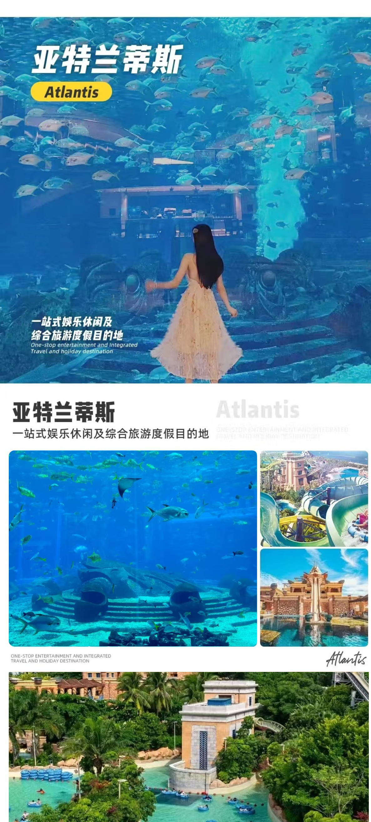海南B详情3