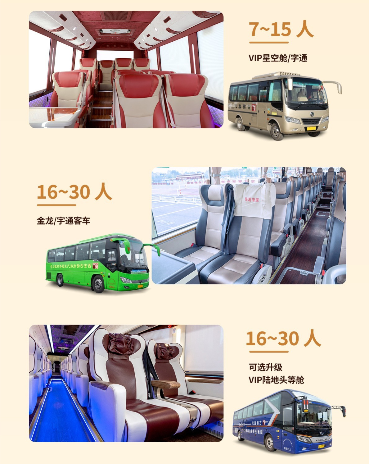 西安A详情8