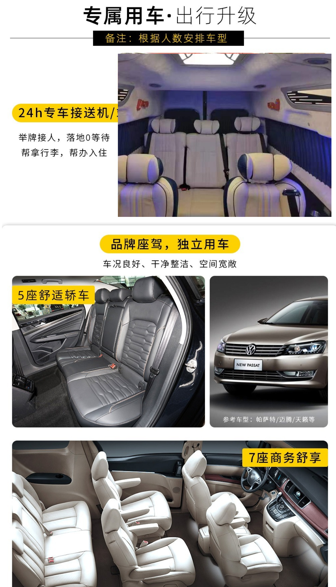 重庆A详情6