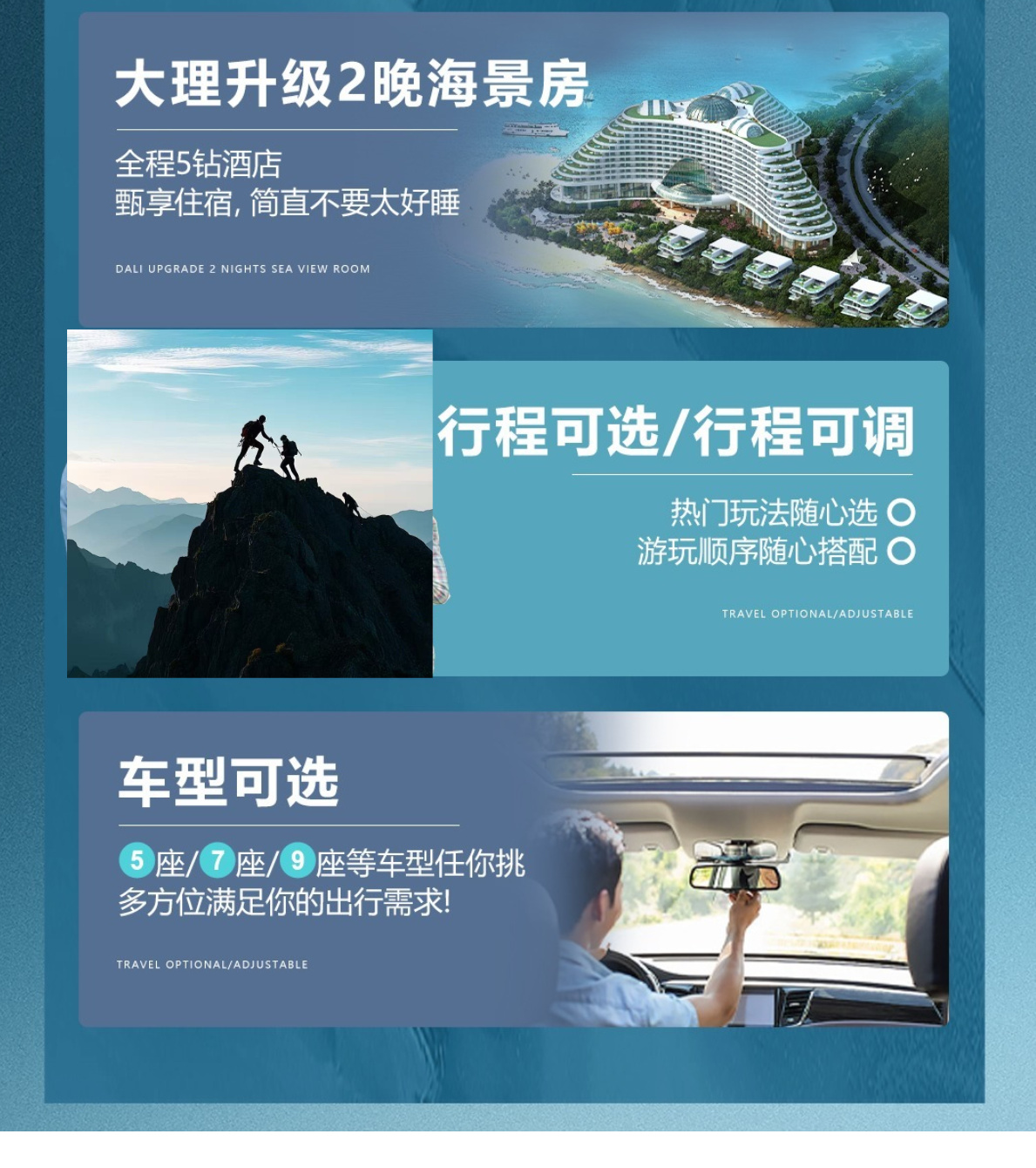 云南A详情3