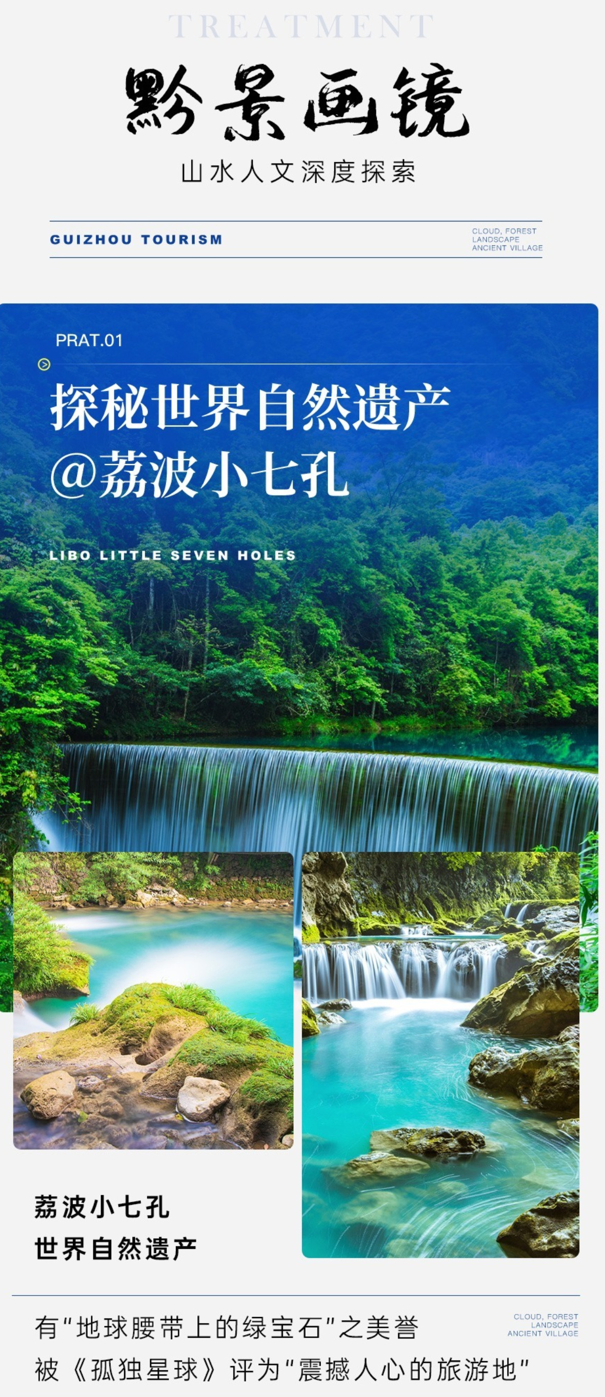 贵州A详情7