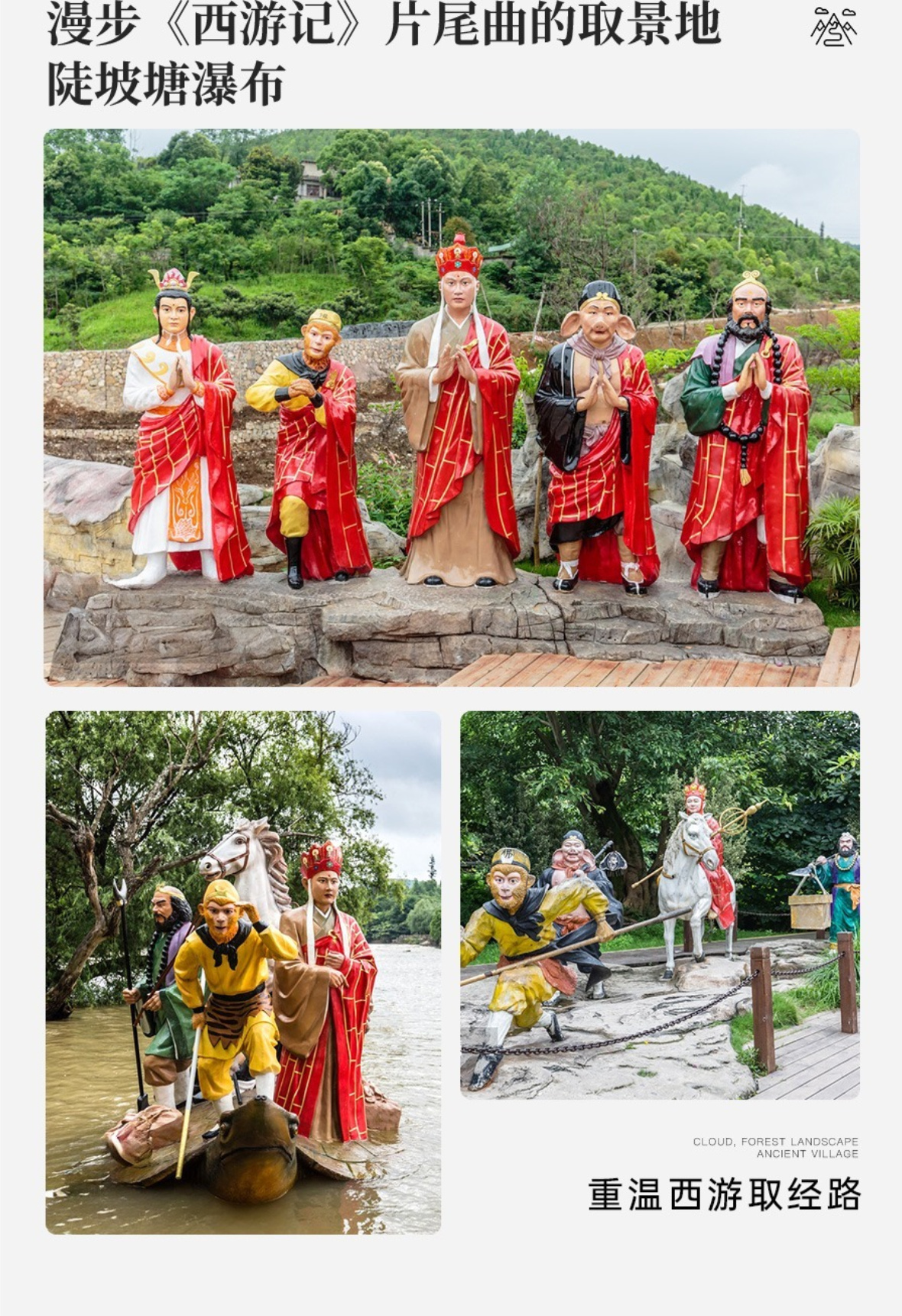 贵州A详情11