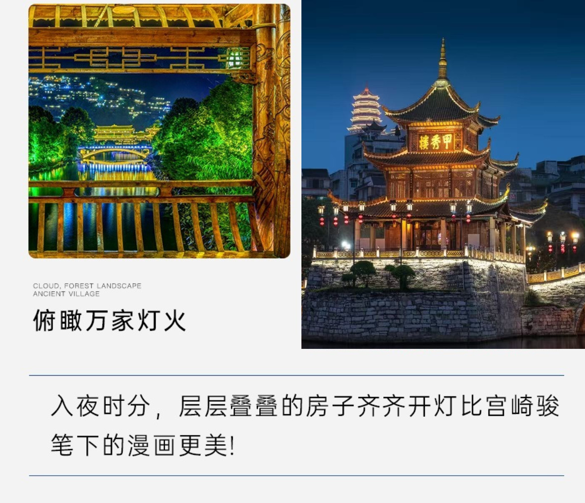 贵州A详情14