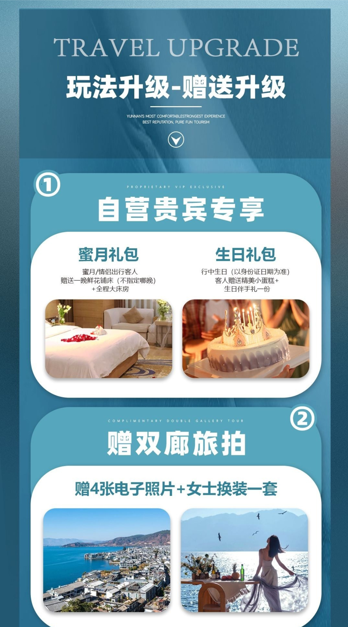 云南A详情4