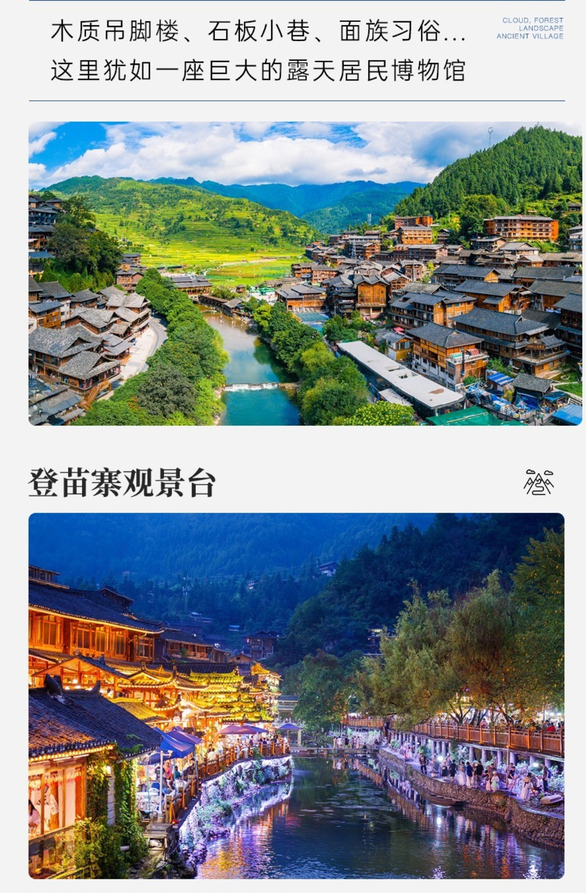 贵州A详情13