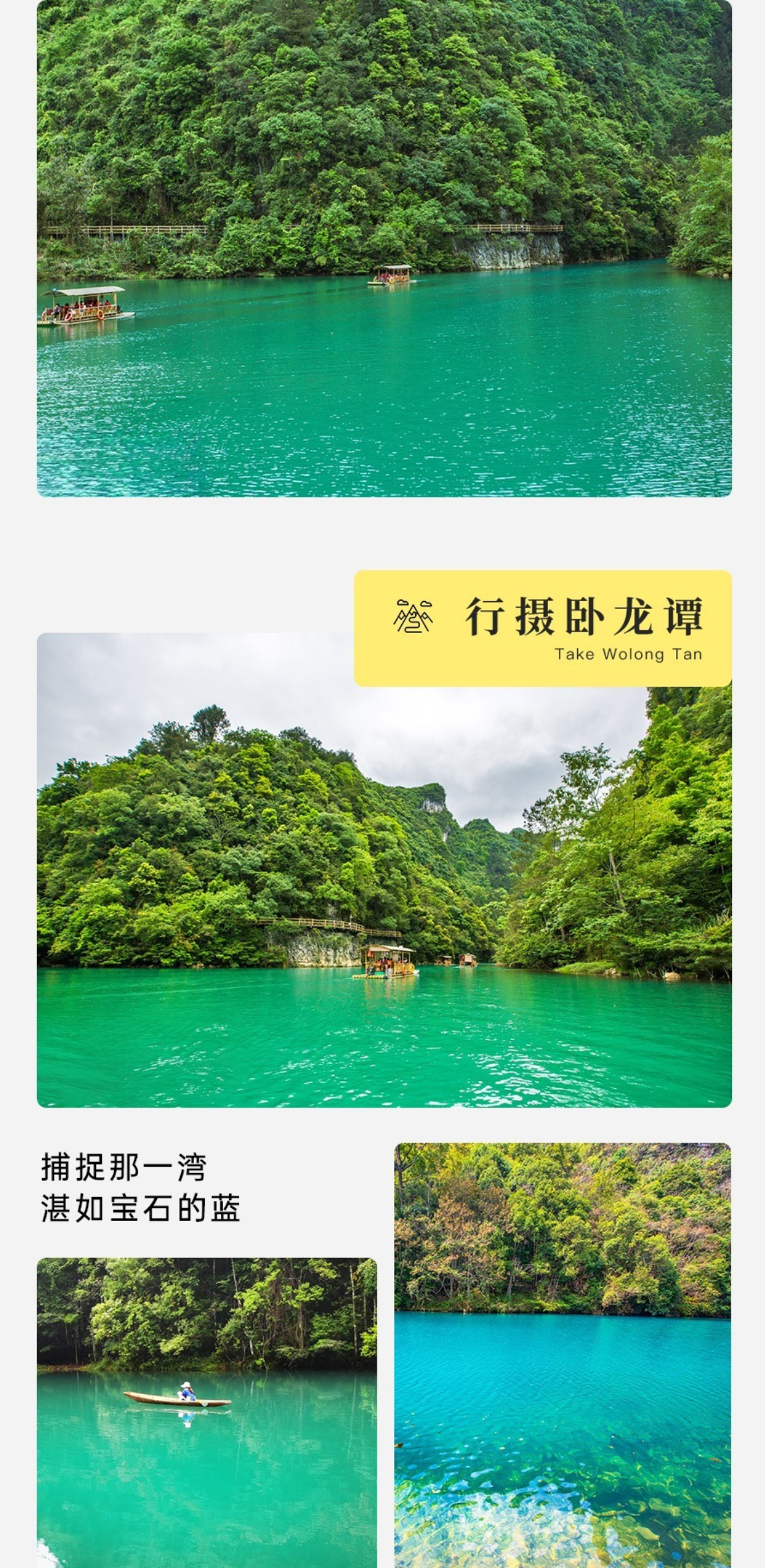 贵州A详情8