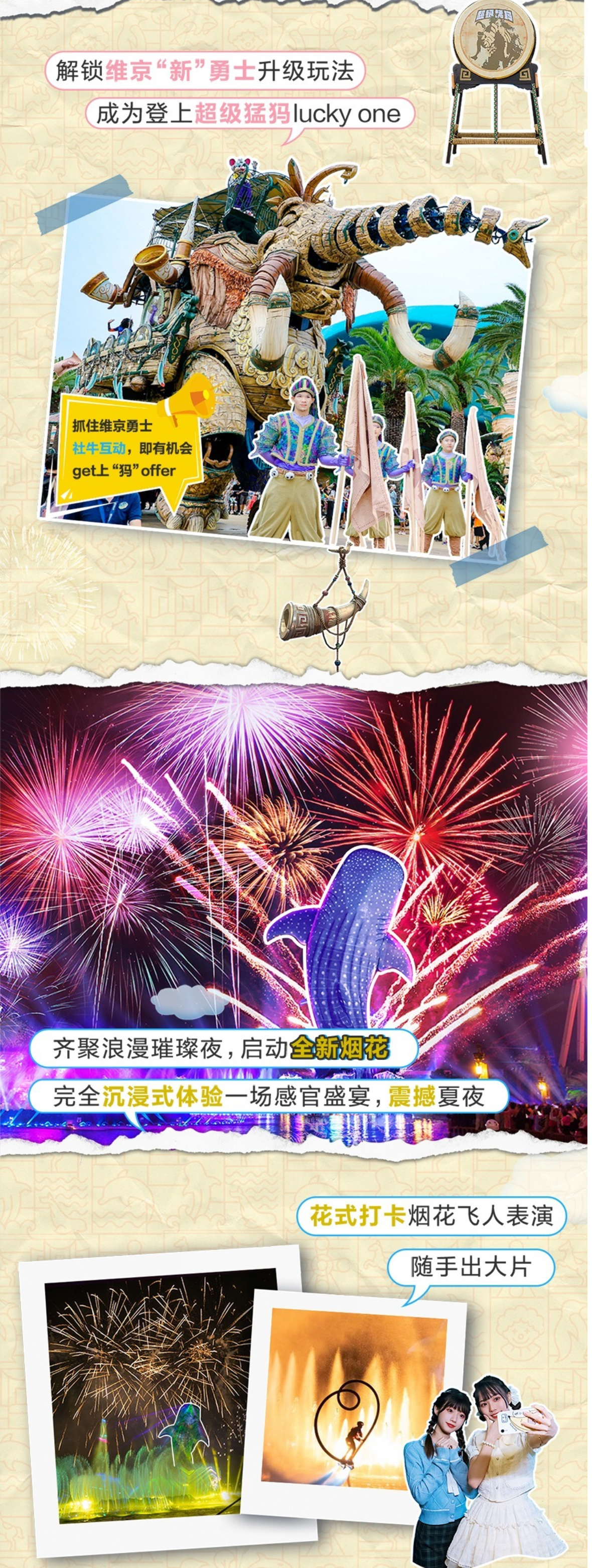 长隆A详情8