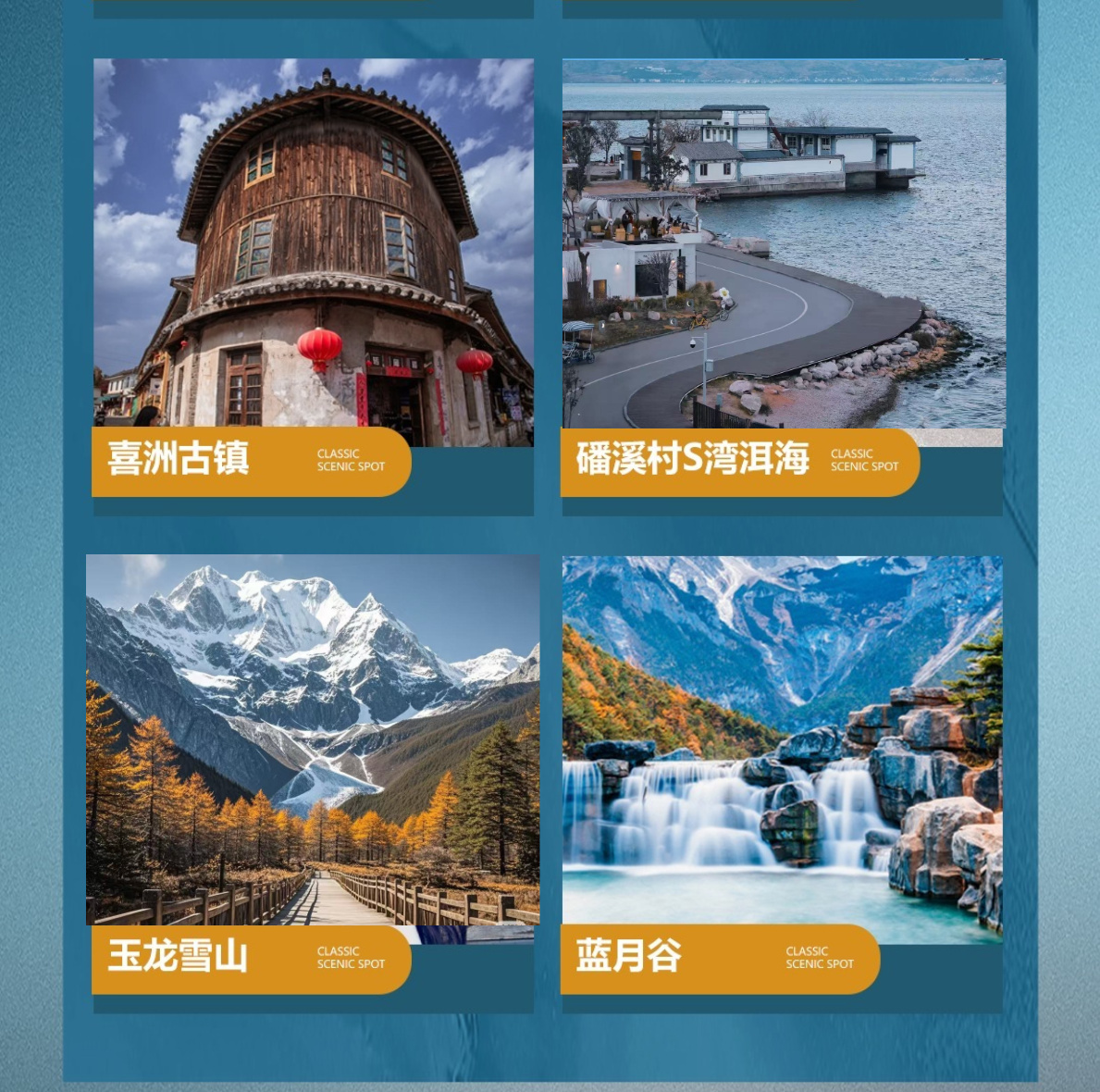 云南A详情7