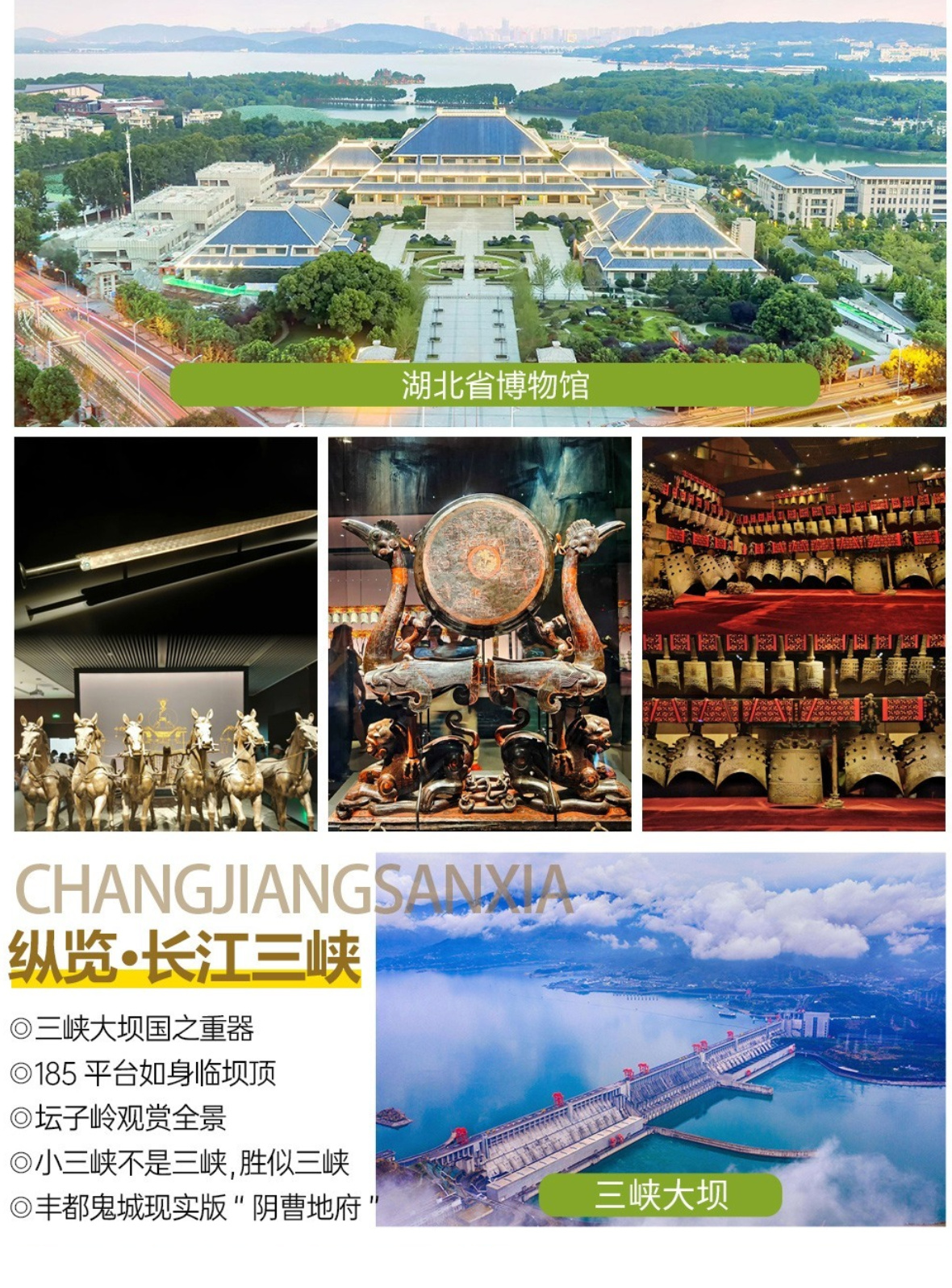 成都重庆详情6